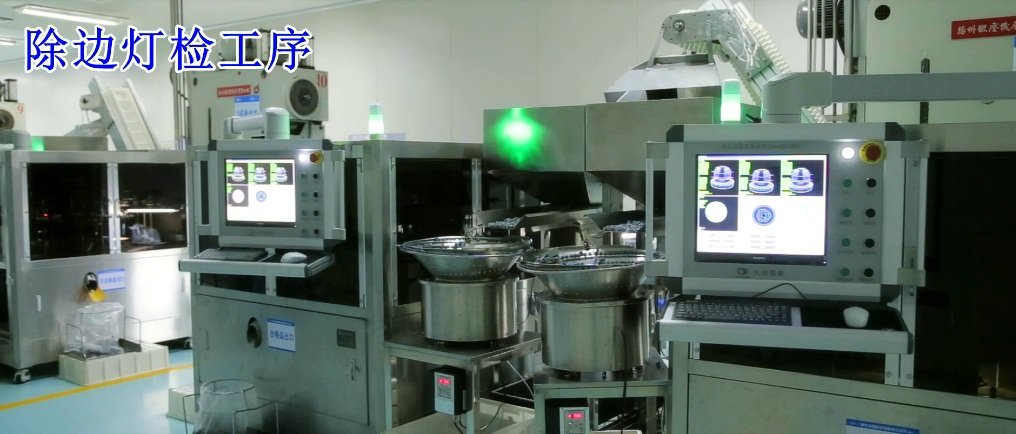 rubber stopper工厂照9