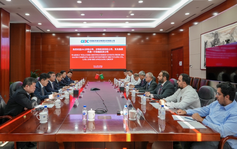 CEEC and JSG Saudi Arabia Sign Agreement on Brine Utilization Project, Advancing Belt and Road and Saudi Vision 2030 Cooperation