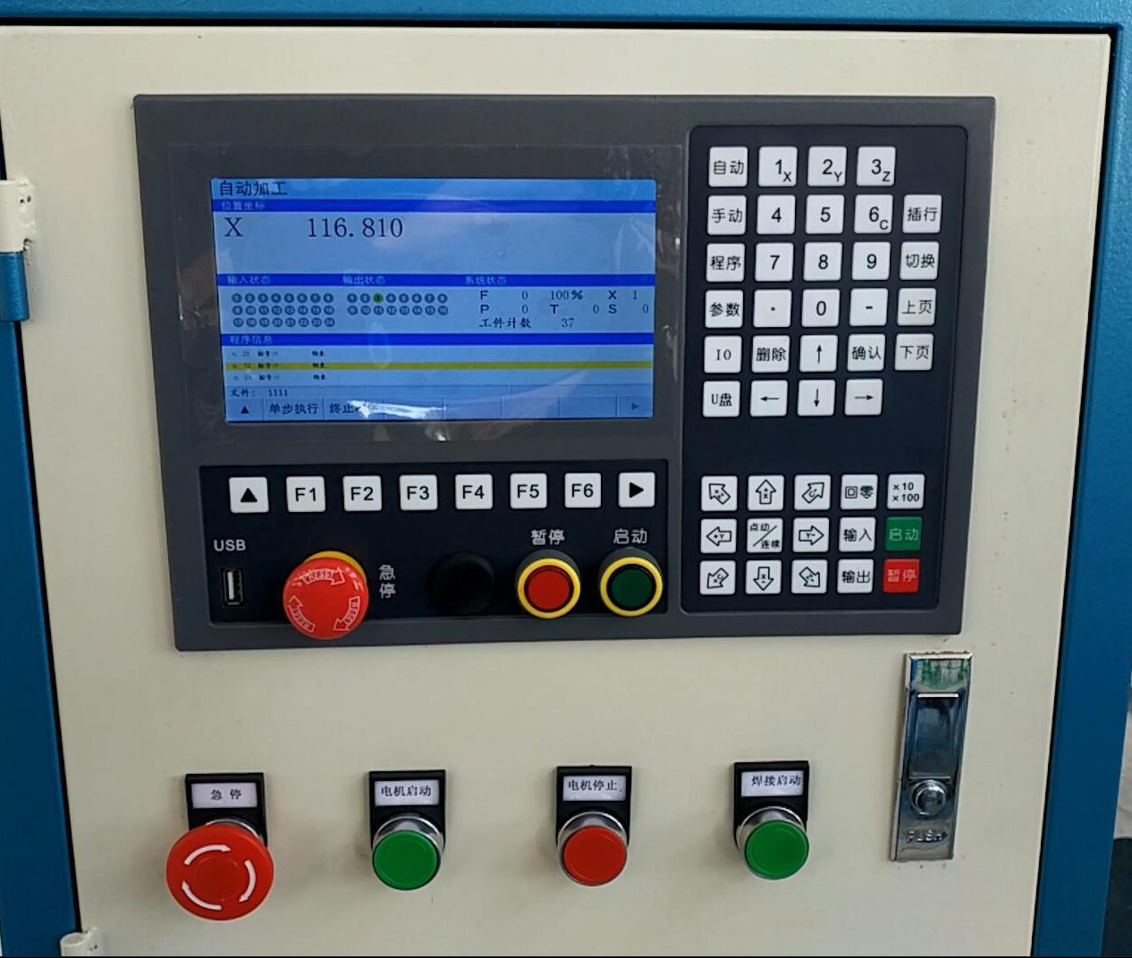 Digital Screen LPG Cylinder Handle Welding Machine