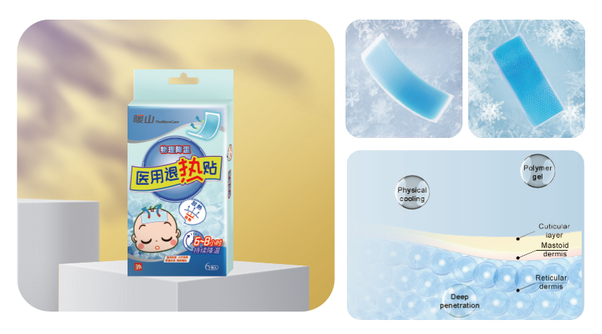 Cooling-Patch-for-Fever-01