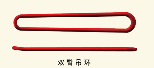 双臂吊环