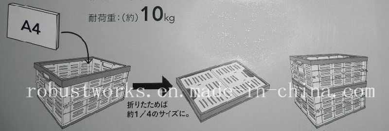 Large Size Folding Plastic Basket (FB004B)