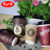 Disposable Customized Double Wall Paper Cup