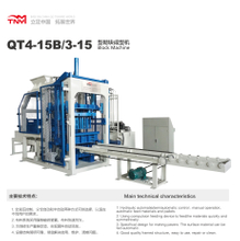 Automatic Low Investment Paving Block Making Production Line