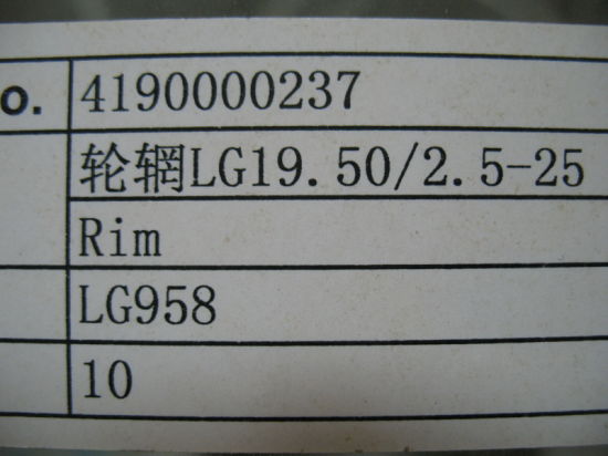 Sdlg Rim LG19.50/2.5-25 4190000237 for Sdlg Loader LG936/LG956/LG958
