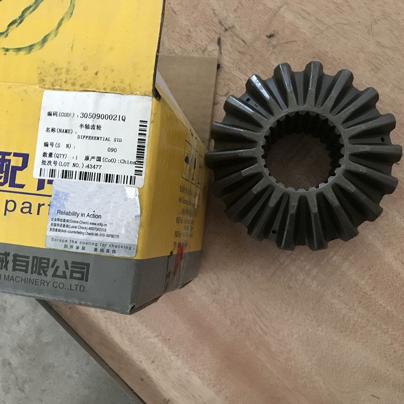 LG936L Wheel Loader Spare Parts 3050900021 Differential Side Gear