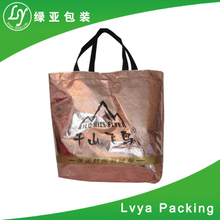 Wenzhou reusable shopping bags PP non woven shopping bag