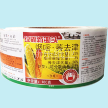 農藥不干膠標簽印刷