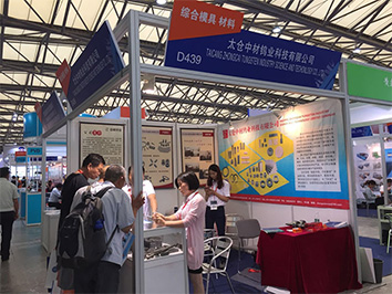 We took part in the the 16th International Exhibition on Die & Mould Technology and Equipment