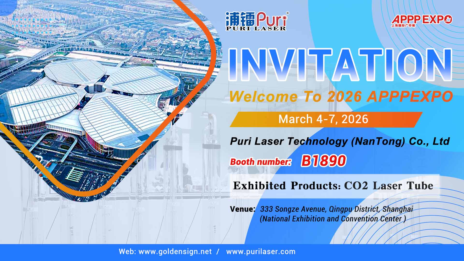 浦镭APPP EXPO 2026 浦镭APPP EXPO 2026