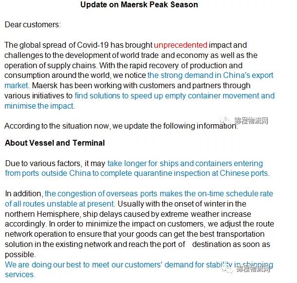 Maersk peak season
