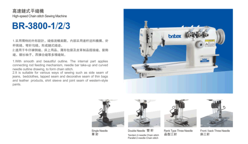 Br-3800-3 High-Speed Chain Stitch Sewing Machine