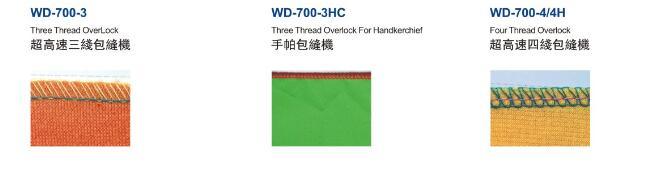 Wd-700-3/700-3h Three Thread Overlock Sewing Machine