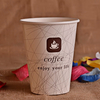 Disposable Hot Paper Cup