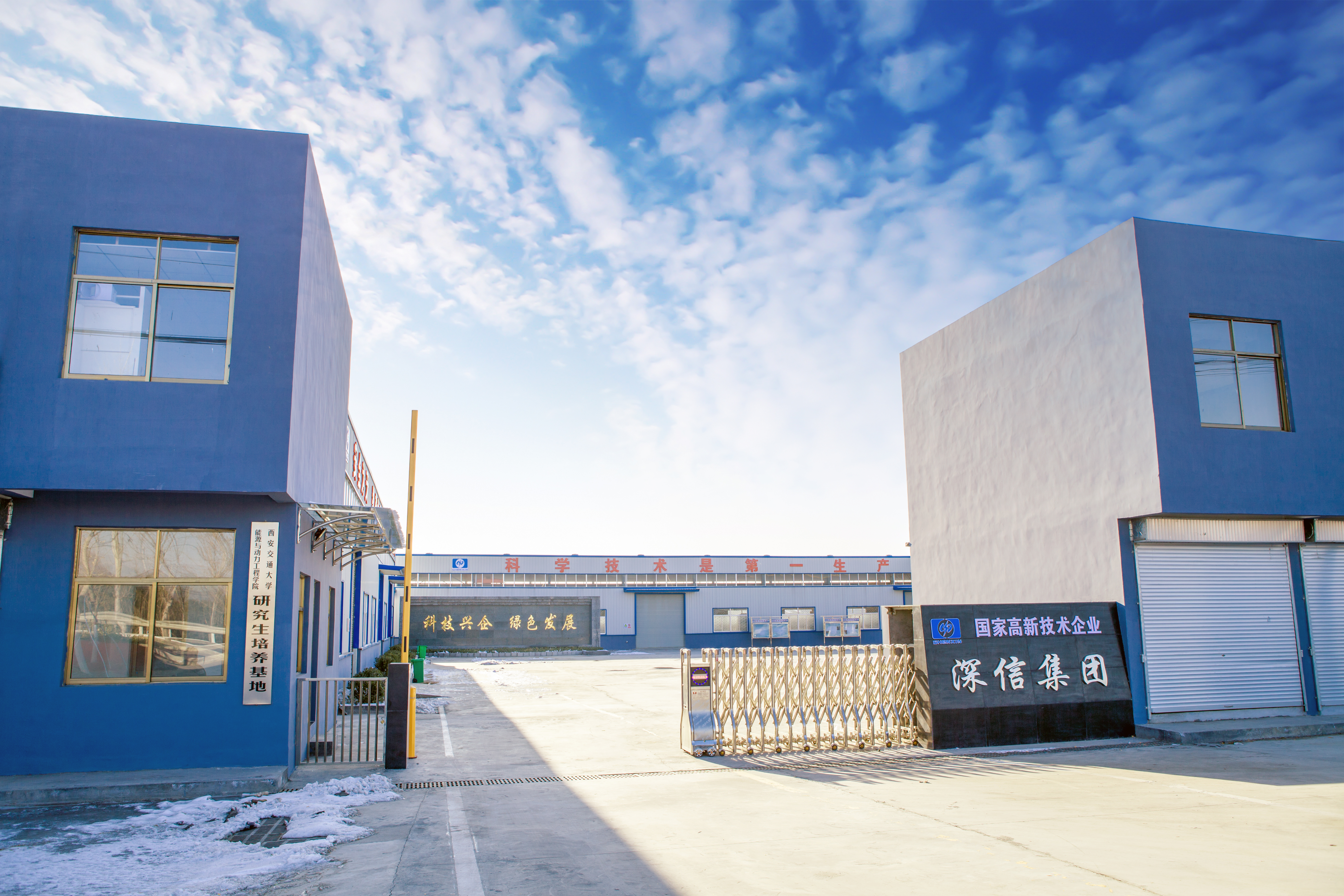 不斷創(chuàng)新發(fā)展的余熱發(fā)電設(shè)備制造商山東深信集團(tuán)