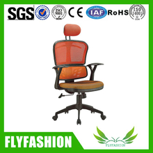 Office Chair (OC-57)