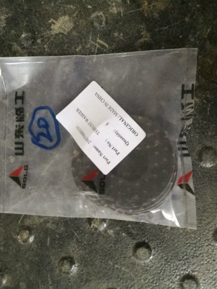 29070000331 Thrust Washer for Wheel Loader