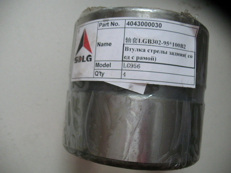 Original Sdlg LG952 LG953 LG956 LG958 Loader Parts Bush Lgb302-95*100b2 4043000030