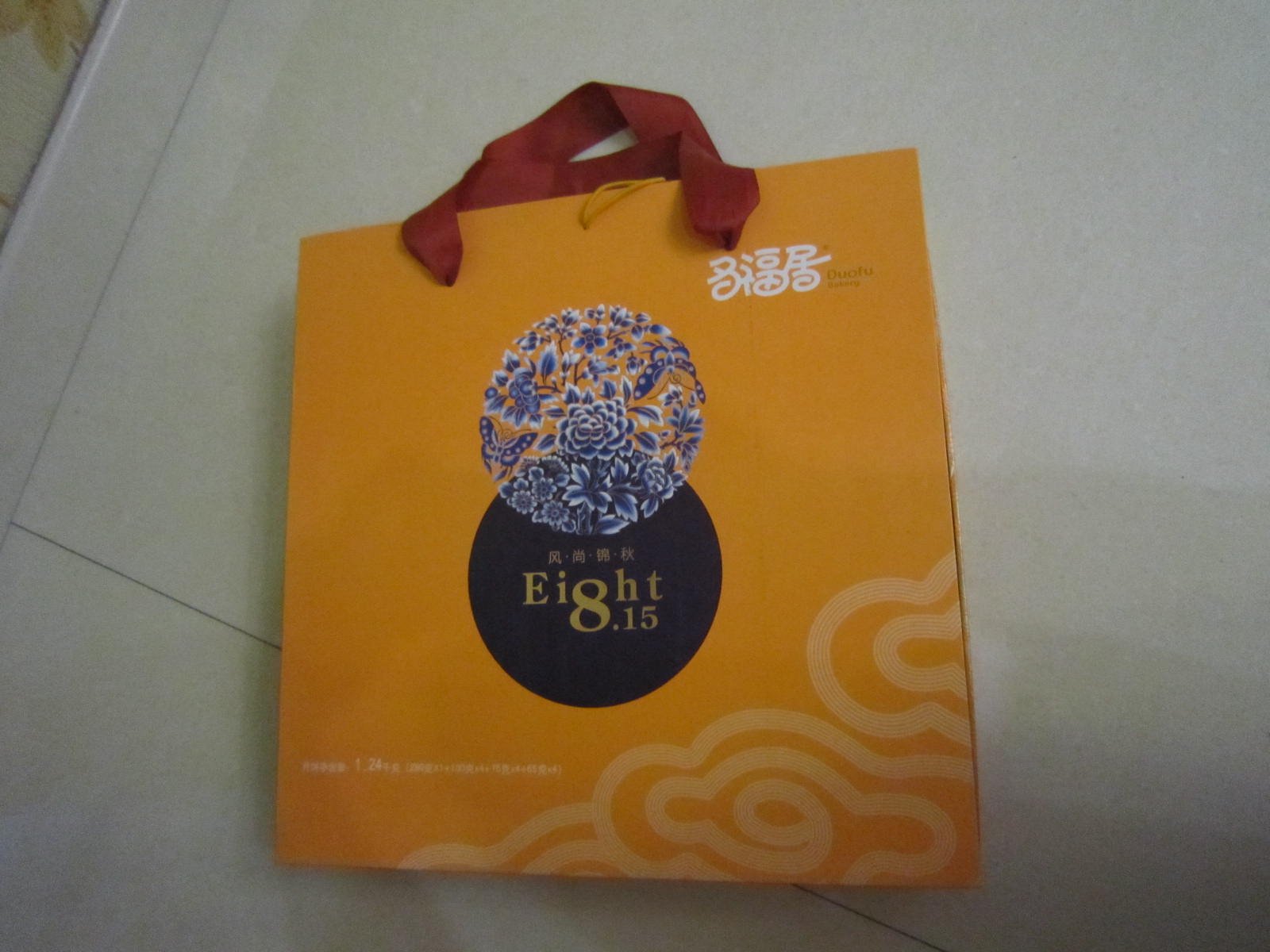 Paper box12