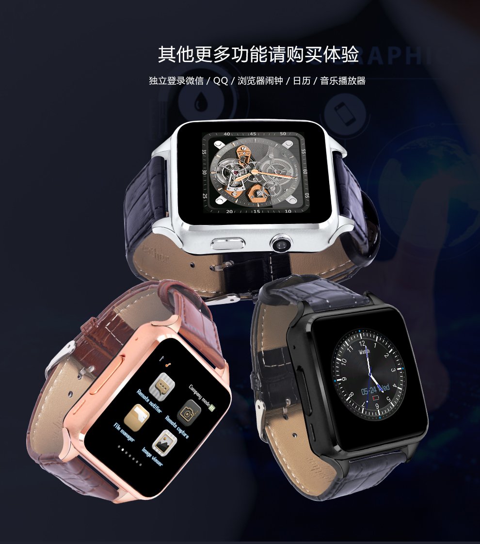 smart watch x7