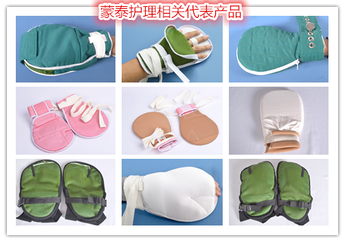 Against cupping medical restraint glove's application