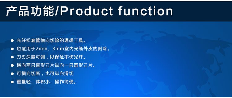 光纤光缆皮线钳