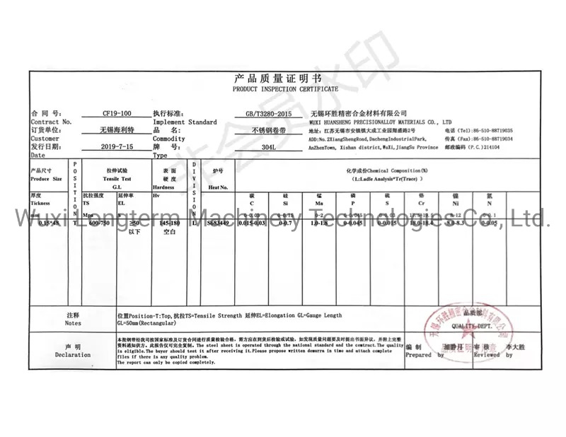 Stainless Steel 304 / 314 / 316, Stainless Steel Strip
