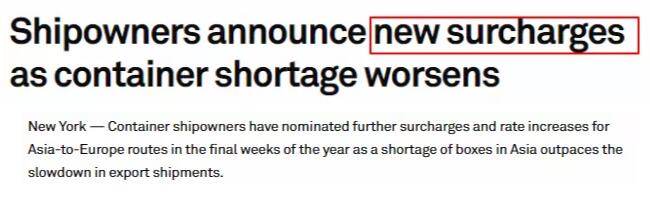 new surcharges