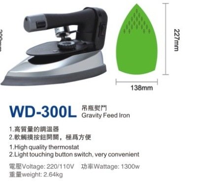 Wd-300L Gravity Feed Iron with 1300W