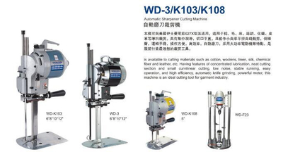 增殖比3/K103/K108自动磨削器切割机