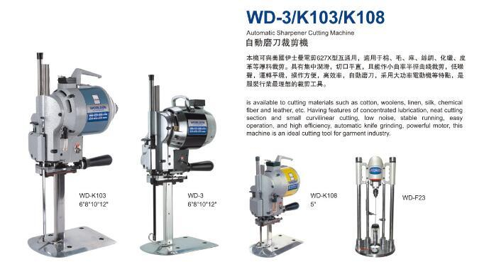 增殖比3/K103/K108自动磨削器切割机