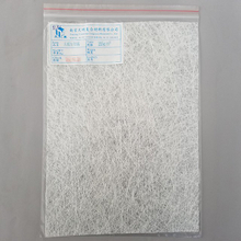 Chopped Strand Mat 225 gsm