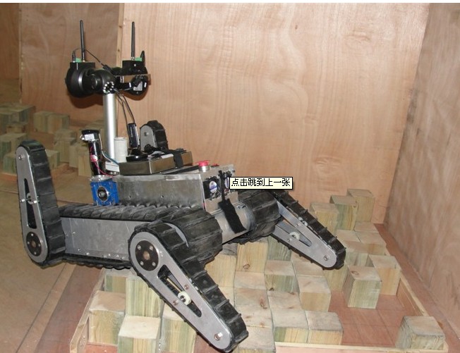 Climbing Robot Rubber Track