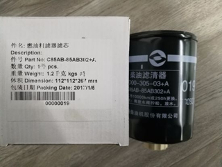 C85ab-85ab302+a Fuel Filter