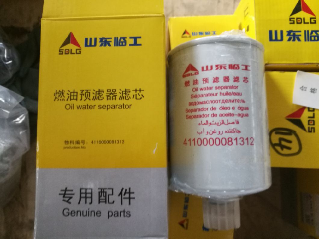 Sdlg LG958L Wheel Loader Parts Diesel Filter Big 411000081312