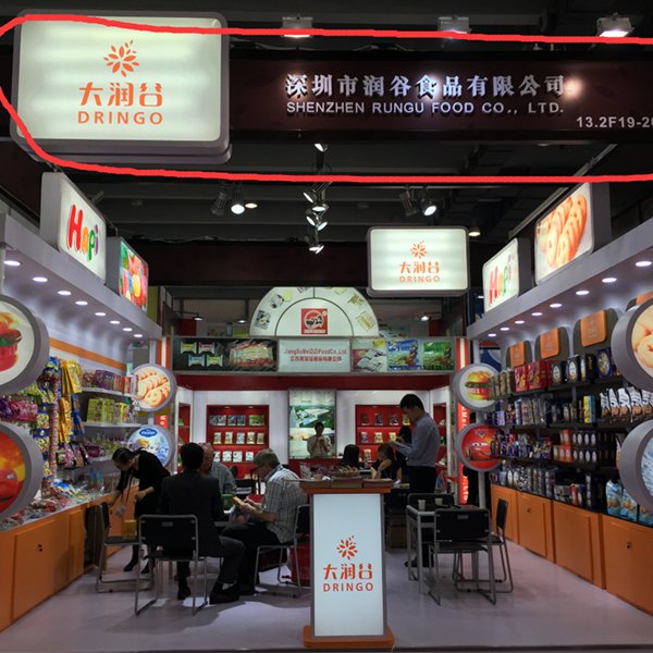 We are ready for 122nd Canton Fair