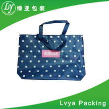 vest non woven shopping bag/Custom Logo Promotional Non Woven tote Bag/polypropylene pp woven bags