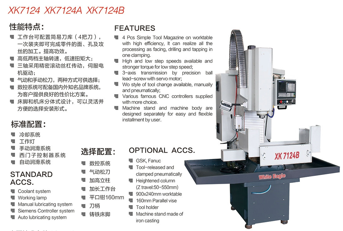CNC Milling Machine Model:XK7124-XK7124A-XK7124B