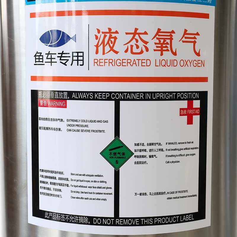 Cryogenic Liquefied 1.38/ 2.3/ 2.88MPa Working Pressure LNG Vehicle Gas Cylinder