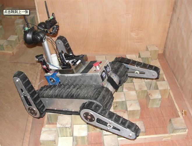 Robot Rubber Track