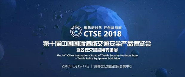 展会图片