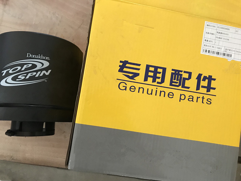 Sdlg Original Wheel Loader Spare Parts 4110000680 Primary Filter H002432