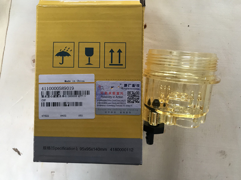 Sdlg L953 Wheel Loader Spare Parts 411000589019 Oil Cup 61260008 for Sale