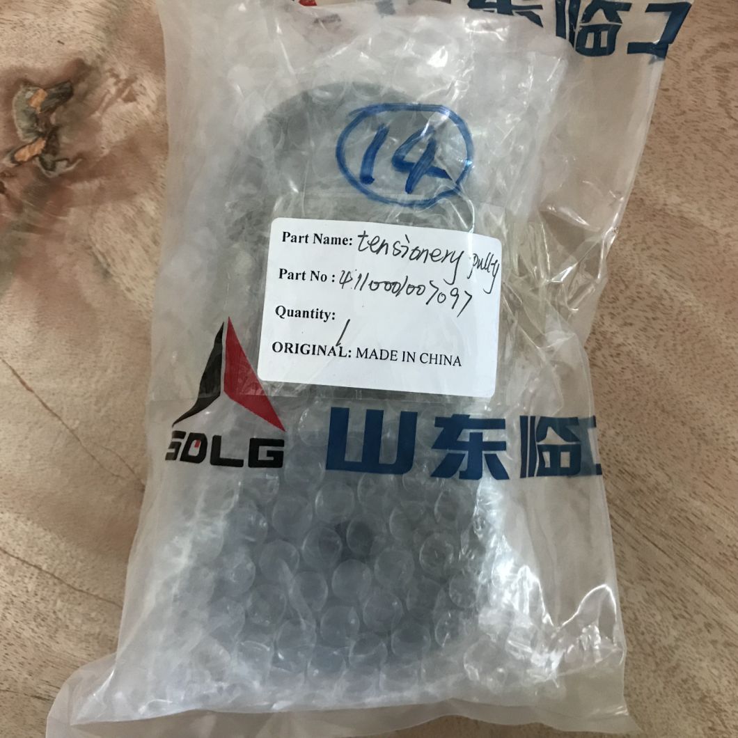 4110001007097 Tensionery Pully for Sdlg Wheel Loader