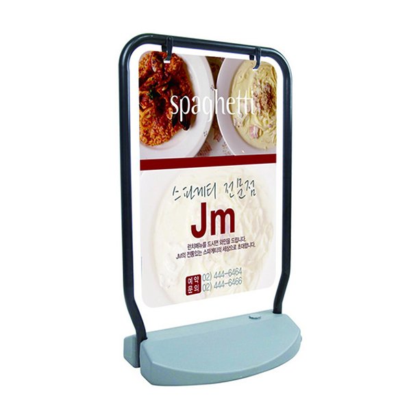 Large W50xH75cm Outside Display Sidewalk Stand With Water fill Base MDW5075