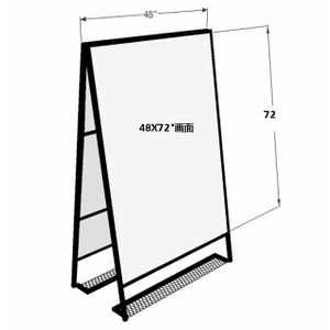 Large 48"x72" A Frame Sidewalk Sign ,Double sided MF4872DS