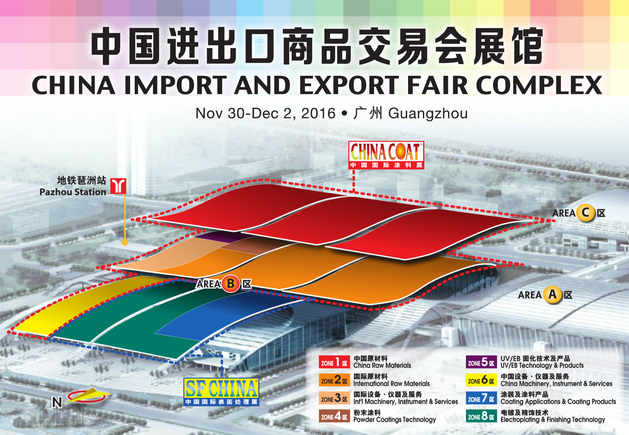 chinacoat 2 Chinacoat 2