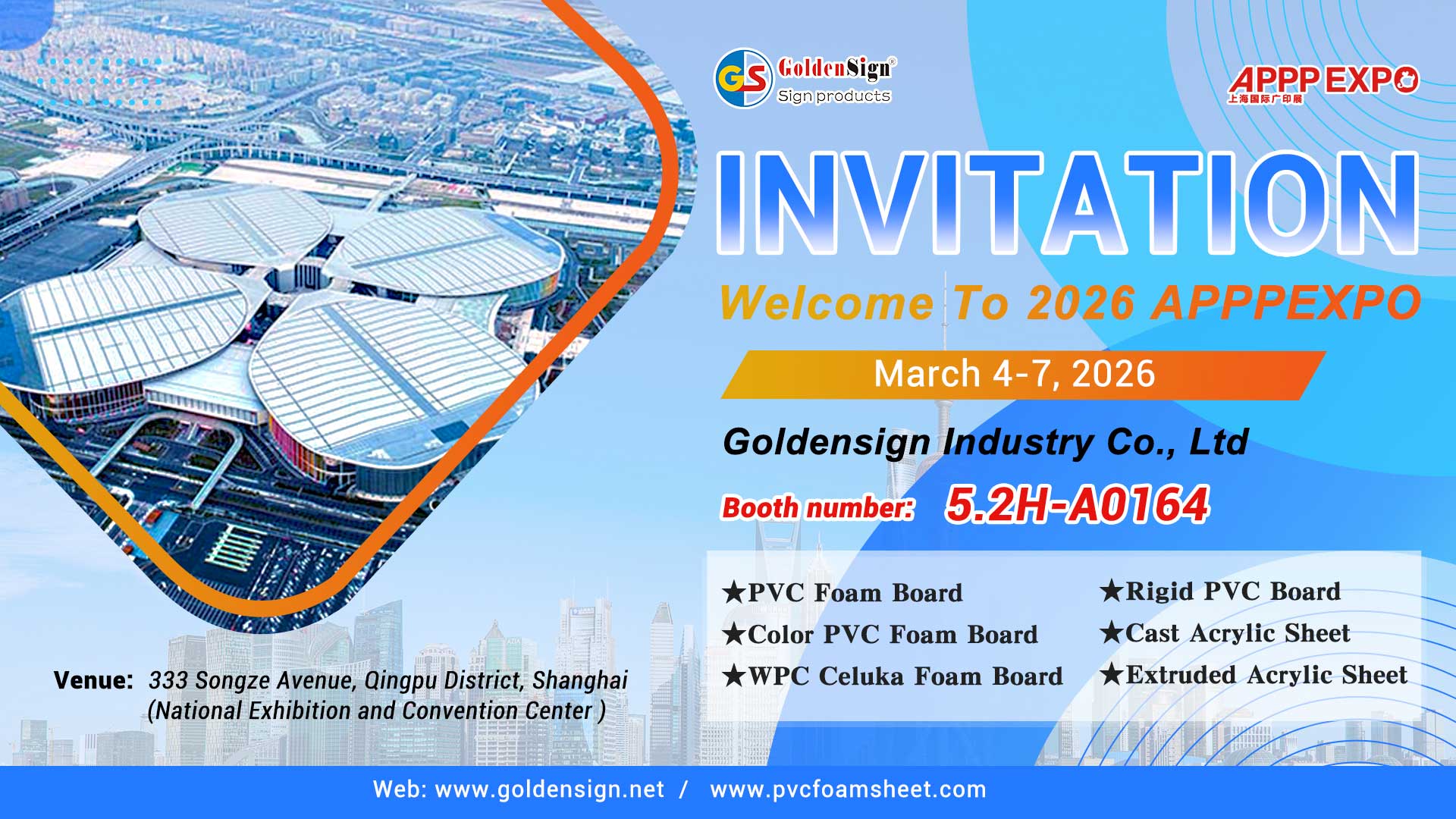 欧德赛上海APPPEXPO 2026 欧德赛上海APPPEXPO 2026