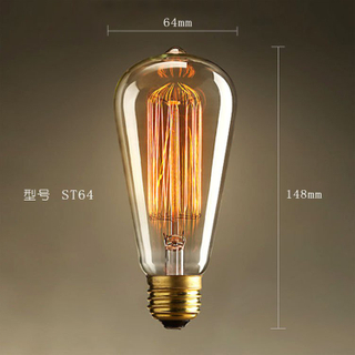 St64 E27 Vintage Light