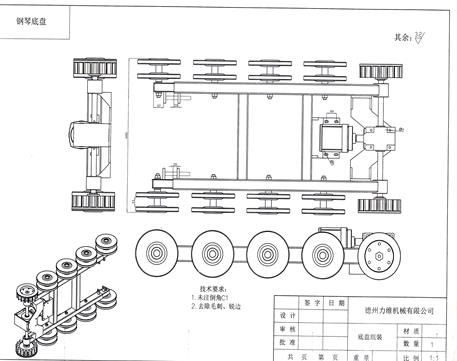 Rubber Track Undercarriage